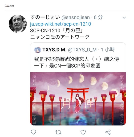 すのーじぇいさん の人気ツイート 10 Whotwi グラフィカルtwitter分析 すのーじぇいさん の人気ツイート 10 Whotwi グラフィカルtwitter分析