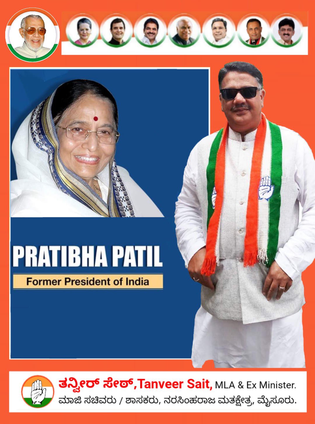 We wish Former President Smt. Pratibha Patil a Happy Birthday! Her grace, dignity & humility inspires us all. 