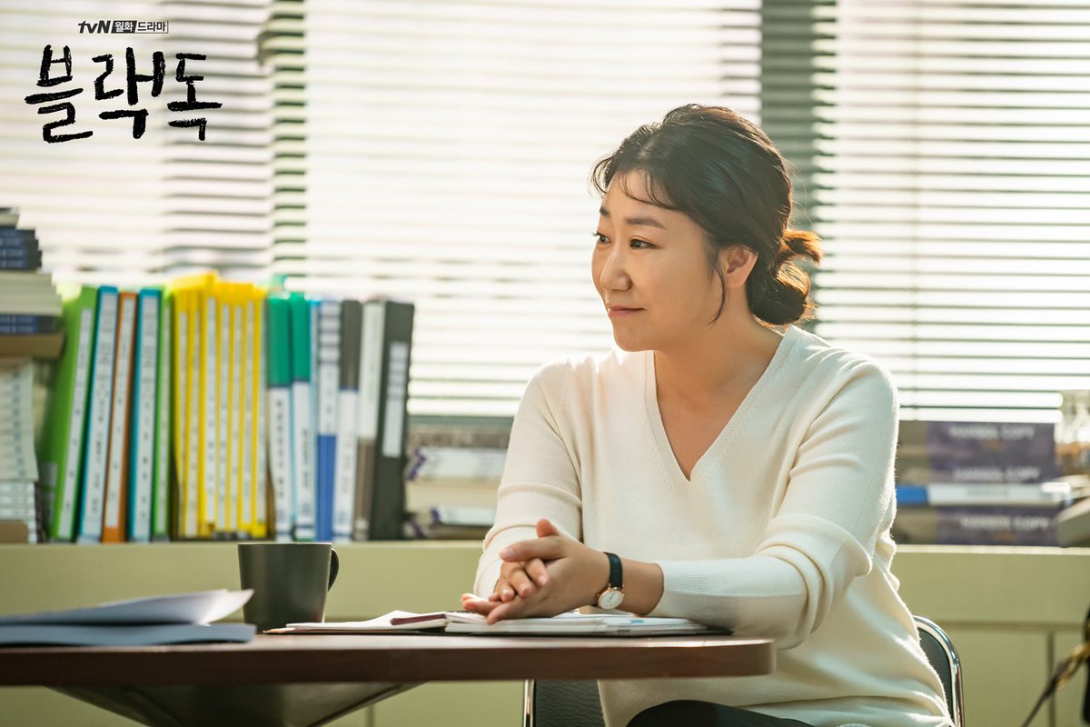 Опубликованы новые стиллы дорамы «Чёрный пёс»