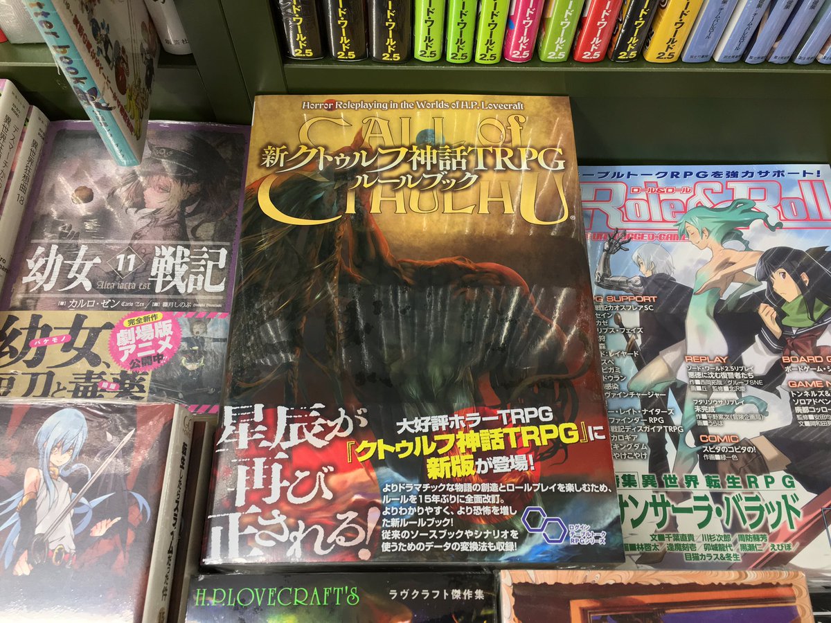 くまざわ書店八王子店コミック売場 On Twitter 新刊入荷 八王子店