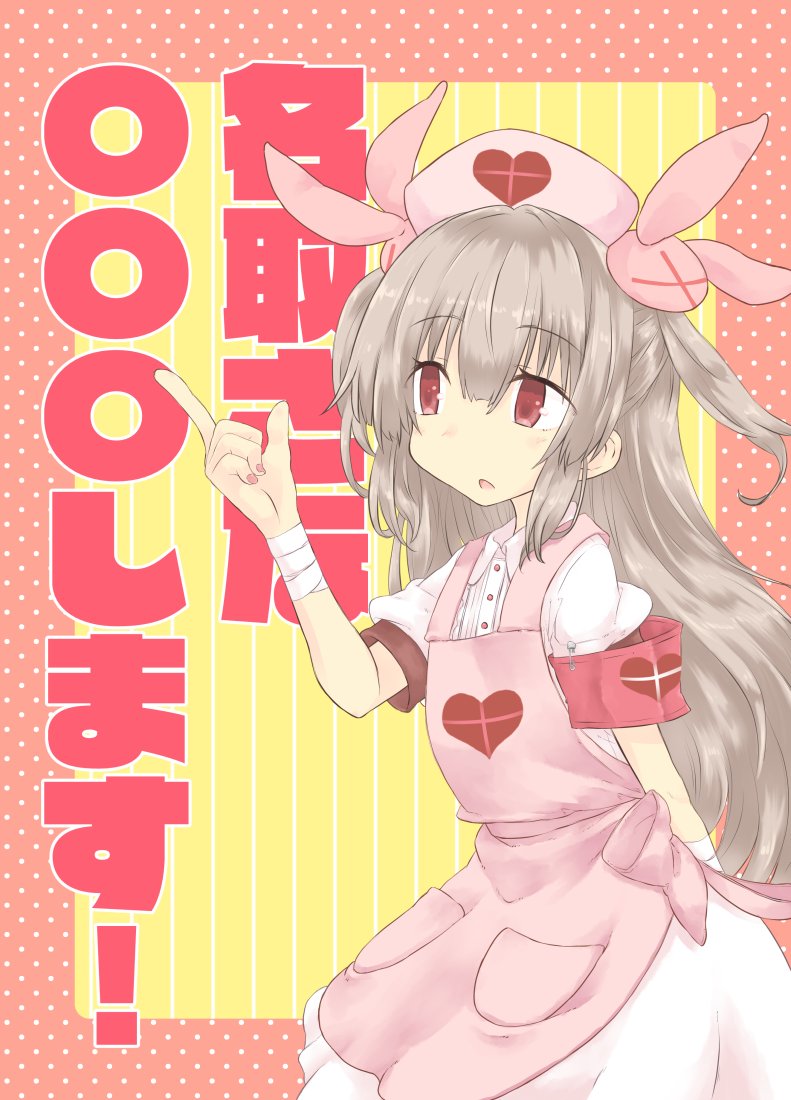 C97新刊「名取さな〇〇〇します!」Vtuber名取さなさんの架空のソロ配信を描いたギャグ漫画です。登場Vが名取1名のみとなっていますので単推しで楽しめる1冊になっているかと思います。12/31(火)西P33b「White Fairy」霜月雪訪さんのサークルに置いて貰えるので是非お立ち寄りを!
#ヌォンタート #C97 