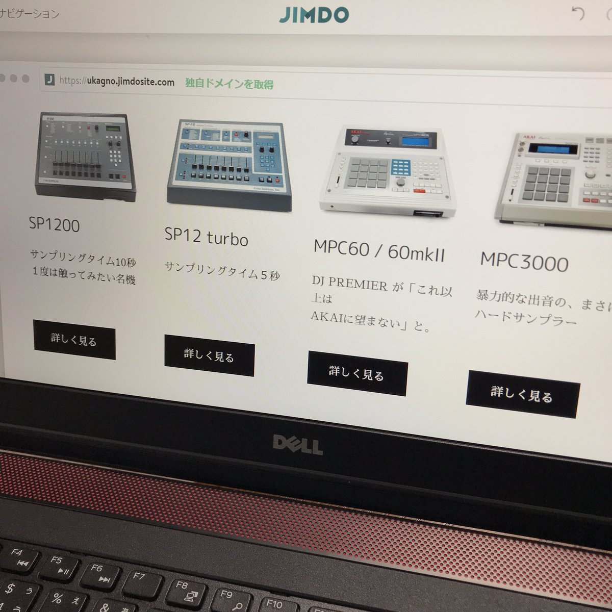 Maraacas's tweet photo. 前から作りたかった、SP1200、S950 いろいろ、サンプラー使い方、まとめホームページ作り始めました。 https://t.co/abz3691ZM5