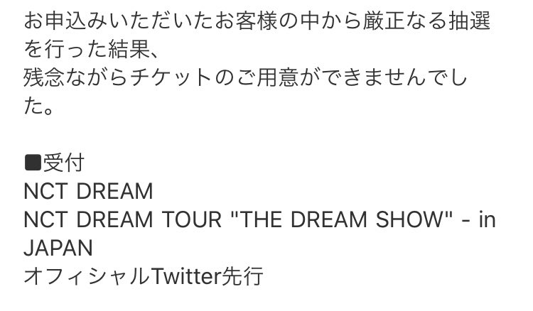 ndk_jm_'s tweet photo. 脱力🥶🥶🥶🥶🥶🥶🥶🥶
ドリショ倍率アホすぎる!!!!!
もう神戸1日目当たった人見てないし、既に2次応募始まってるとかよくわからん！しんどい！！ https://t.co/X9VpW8GcLM