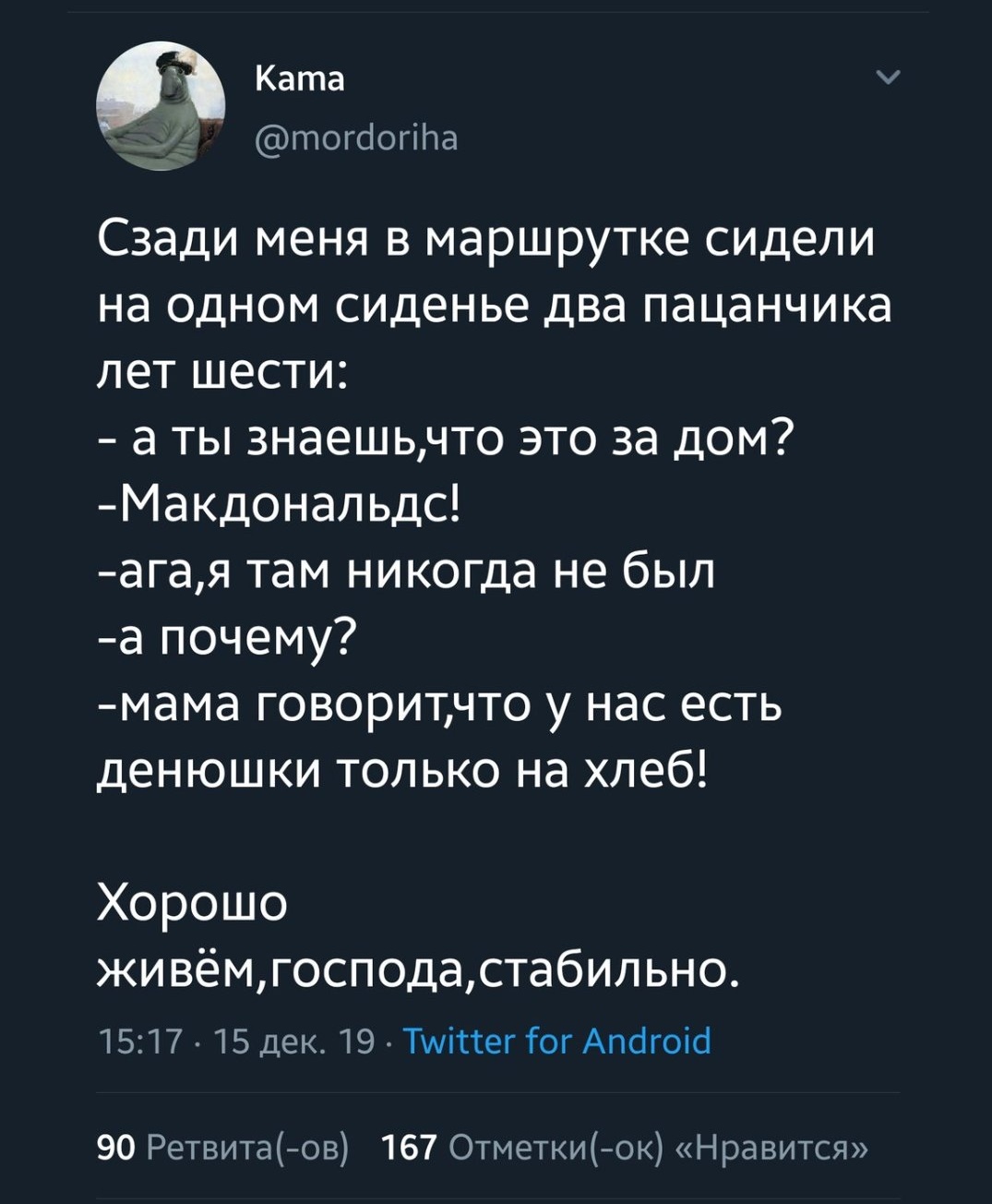 EMIWYRlXkAAwwkR?format=jpg&name=large