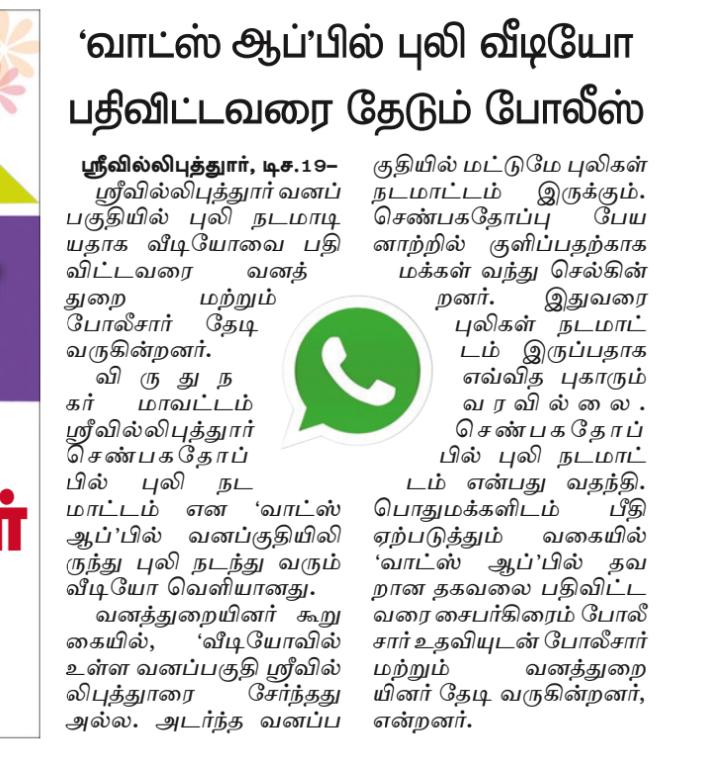 srivimemes's tweet photo. 🚶🏴 https://t.co/7iflZWzOKV