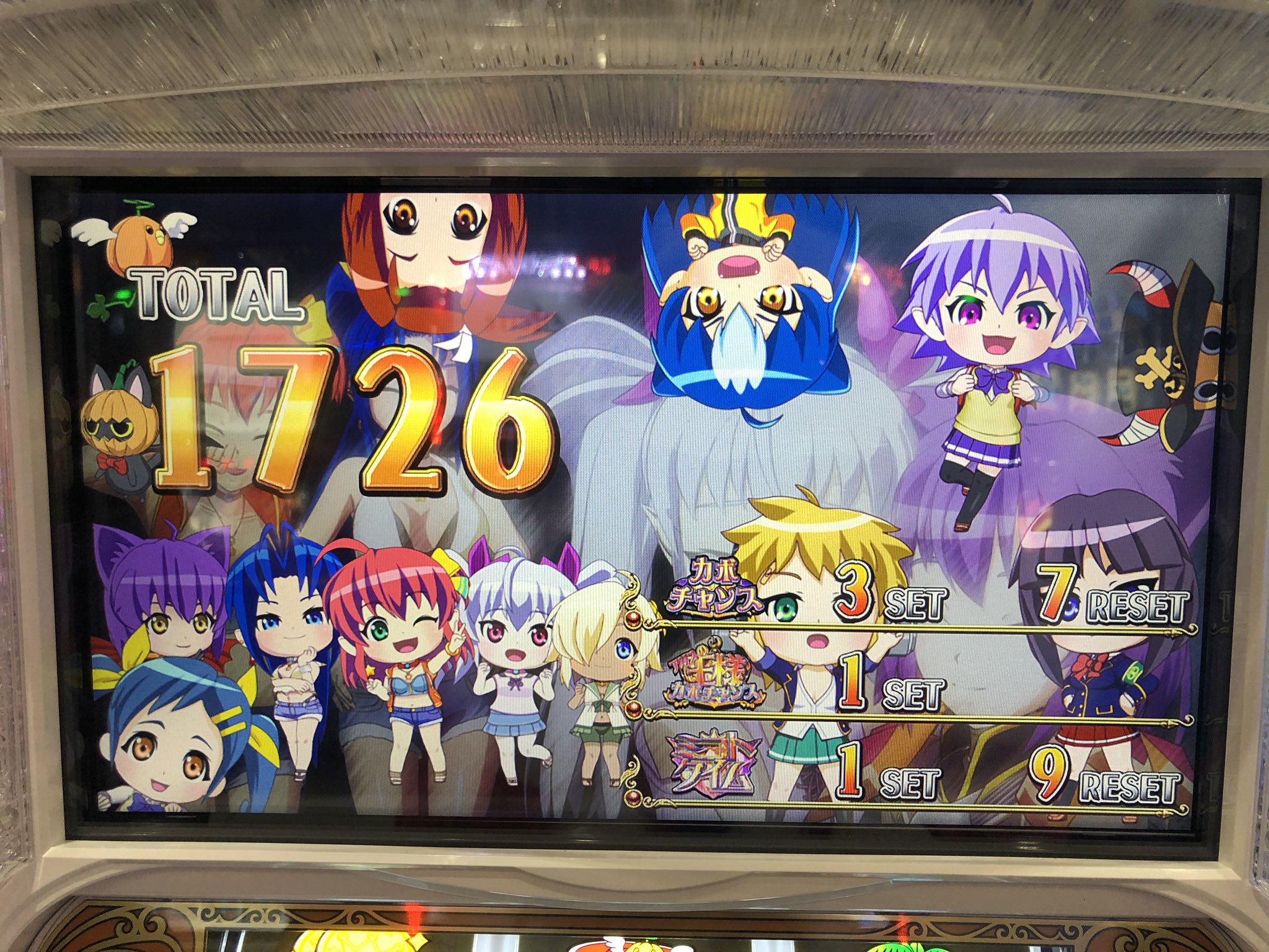 送料込み マジカルハロウィン7 コナミ