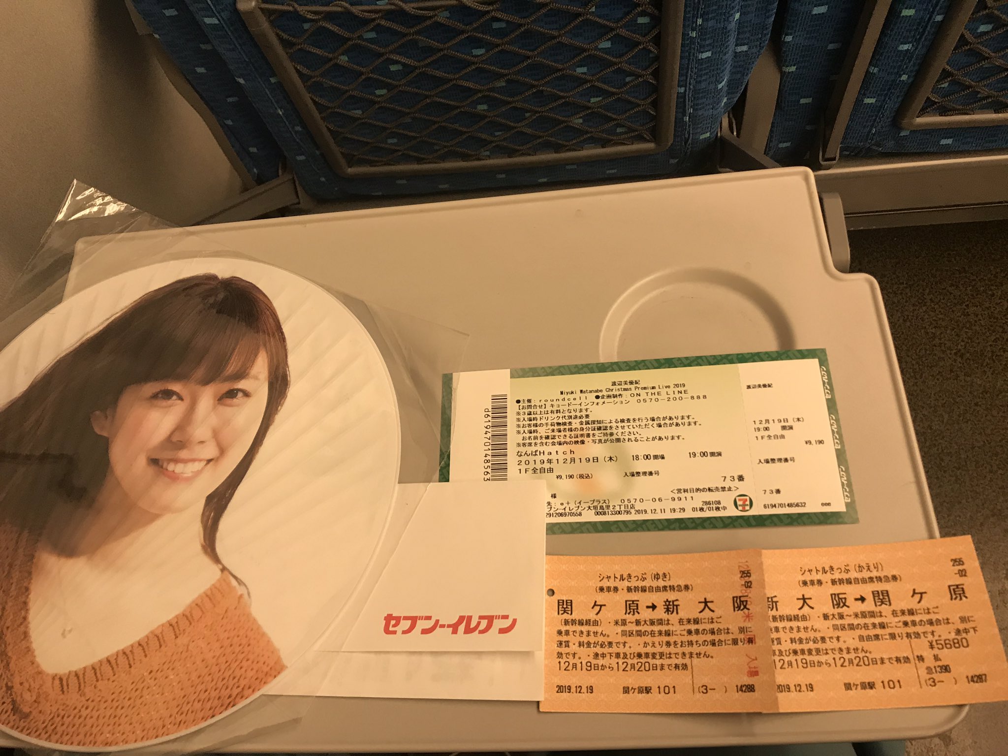 渡辺美優紀　クリスマスプレミアムライブ　入場者限定プレゼントぬいぐるみ大阪ver 渡辺美優紀クリスマスライブ - Search / X
