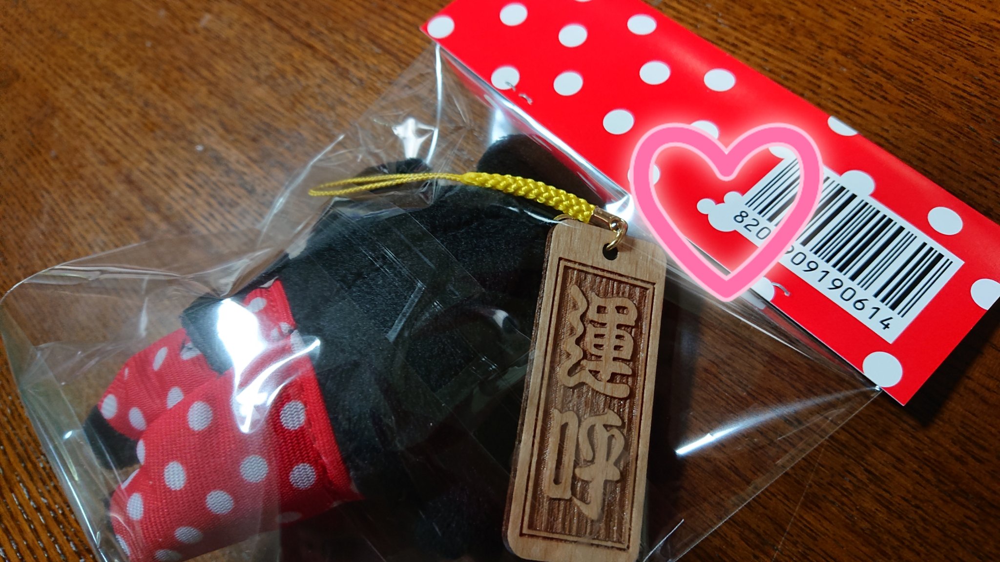 干支ズラー Twitter Search Twitter