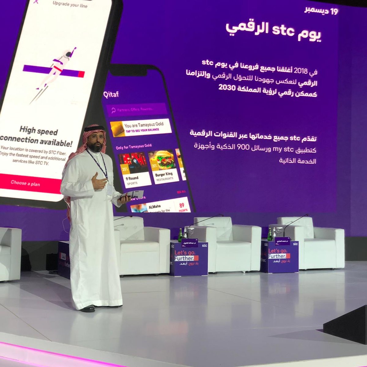 stc Live - مباشر tweet media