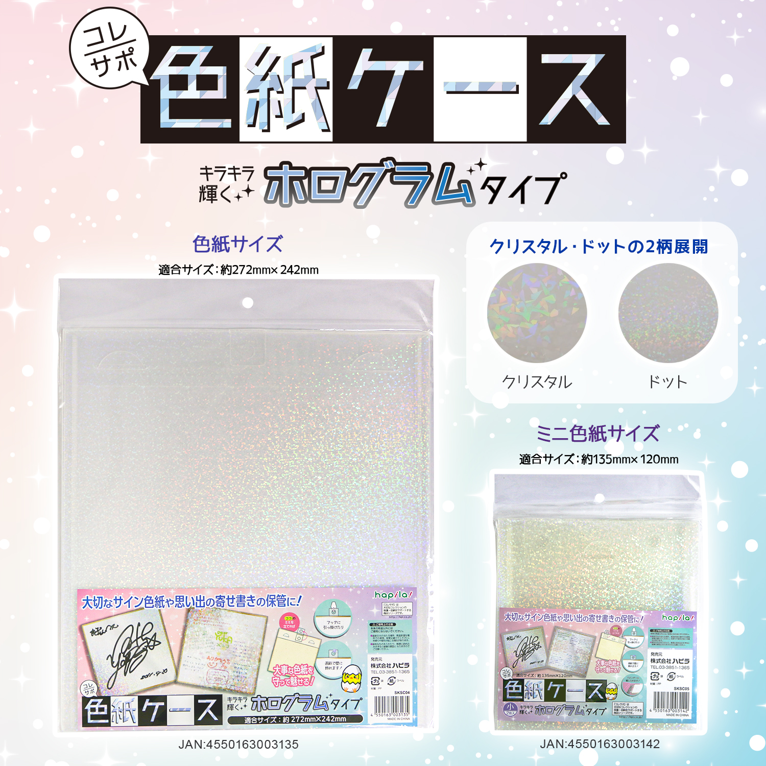バラ売り⭕ホロカ 273枚 まとめ売り バラ売り⭕ホロカ 273枚 まとめ売り - メルカリ