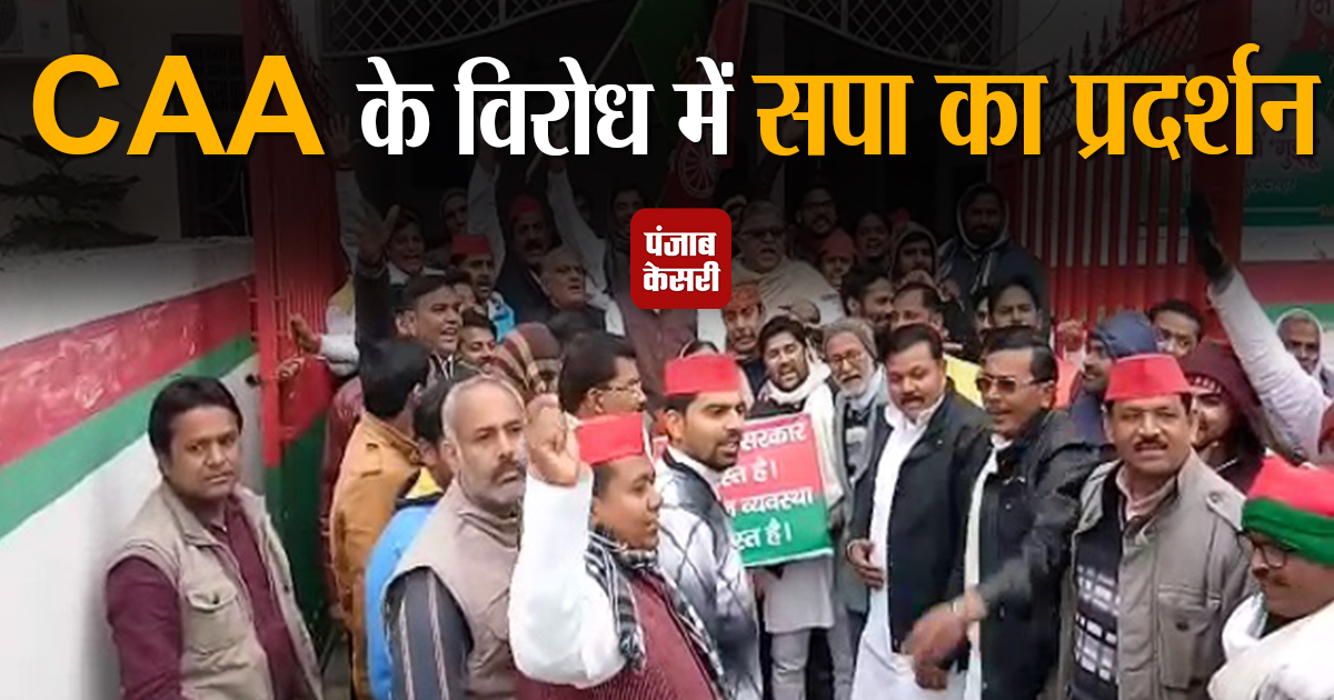 UPkesari's tweet image. CAA के विरोध में सपा का प्रदर्शन, बाबू केडी सिंह मेट्रो स्टेशन शाम 5 बजे तक बंद
up.punjabkesari.in/uttar-pradesh/…
#Lucknow #SPprotest #CAA #BabuKDSingh #metrostation #closed #till5pm #UttarPradesh #UPNews