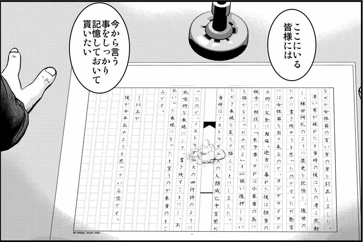 喧嘩稼業作者 木多康昭 氏がツイッターアカウントを開設か ノリが完全に作者で本物っぽいな あにまんch