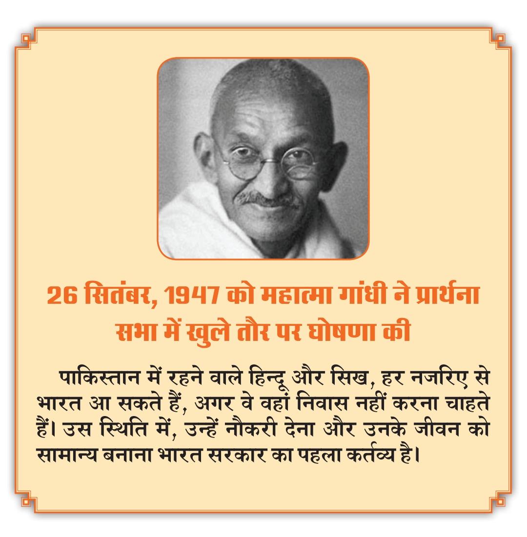 mangeshkhadilka's tweet image. #SupportCAB