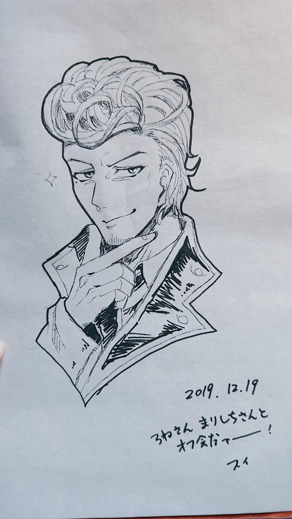 そしてこれはフォロワーさんに描いたスケブ 