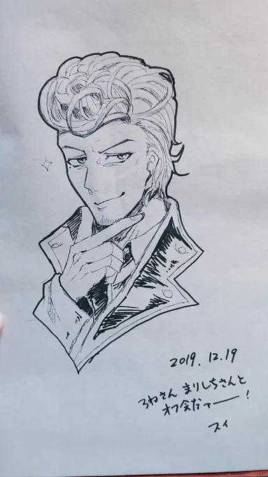 そしてこれはフォロワーさんに描いたスケブ 
