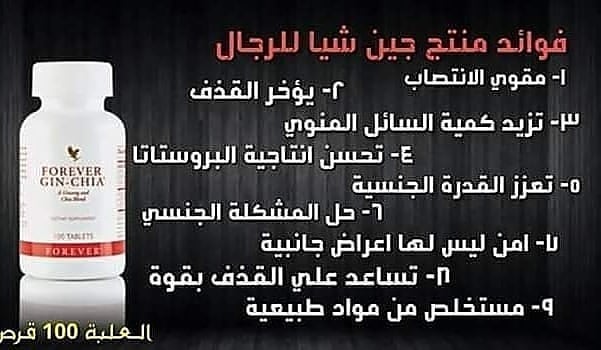 ♦️ وداعاً للفياجرا الأن♦️ مع المنتج الاكثر مبيعاً في الشرق الاوسط❣ لمعالجه⤵️ 
🌟الضعف الجنسي 🌟ضعف الانتصاب 🎀🌟سرعة القذف ومشكلات البروستاتا🎈🎈
❤ اطالة القضيب❤
امن لمرضى الضغط والسكر والقلب 💯💯
للتواصل والطلب من خلال الوتساب↘️
api.whatsapp.com/send?phone=972…