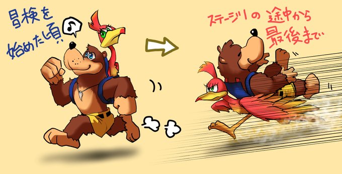 バンジョーとカズーイの大冒険のtwitterイラスト検索結果 バンジョーとカズーイの大冒険のtwitterイラスト検索結果