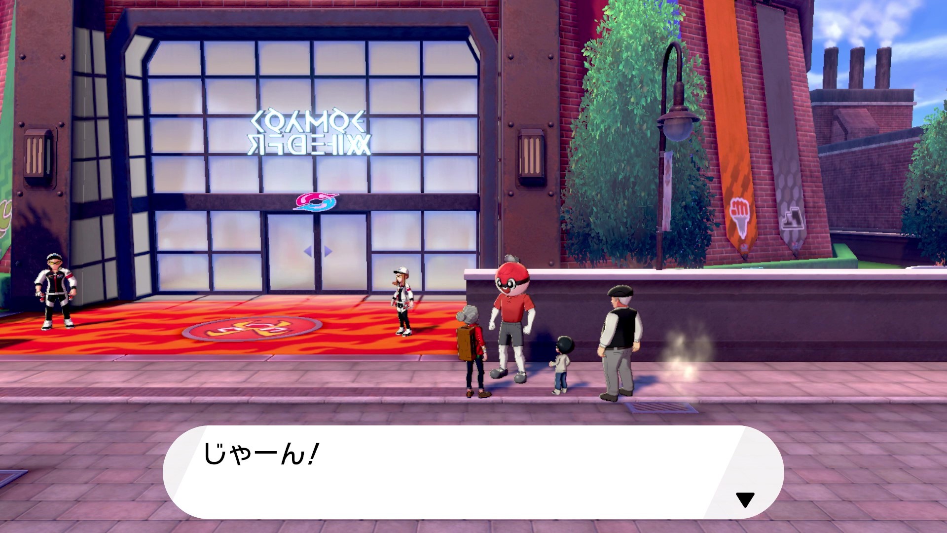 公式 ポケモン情報局 じゃーん ボク ボールガイ だ ボルよ たくさんの ラブが あふれた ツイート ありがとう ボルね なかよしの しるしの あいことばを 準備している ボルよ 夢のような プレゼントまで もう少しだけ 待っていて ほしいボル