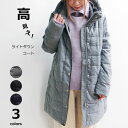 ダウンコートのtwitterイラスト検索結果 古い順