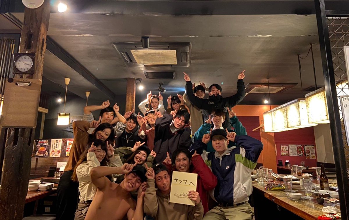 牛角 武蔵 村山 店