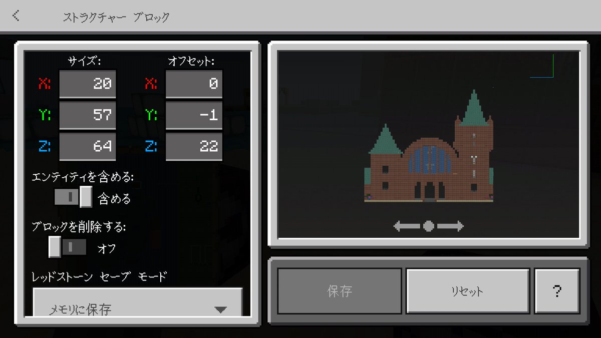 シュクルタウン再現ワールド Minecraft統合版 Sucretown Craft Twitter シュクルタウン再現ワールド Minecraft統合版 Sucretown Craft Twitter