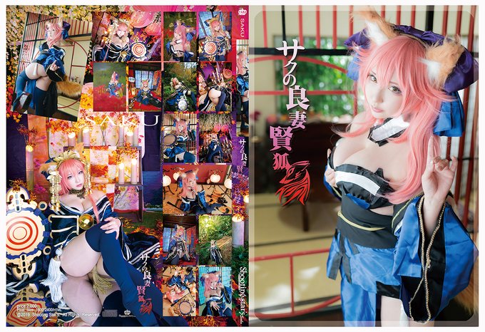 Twitterのコスプレ画像26