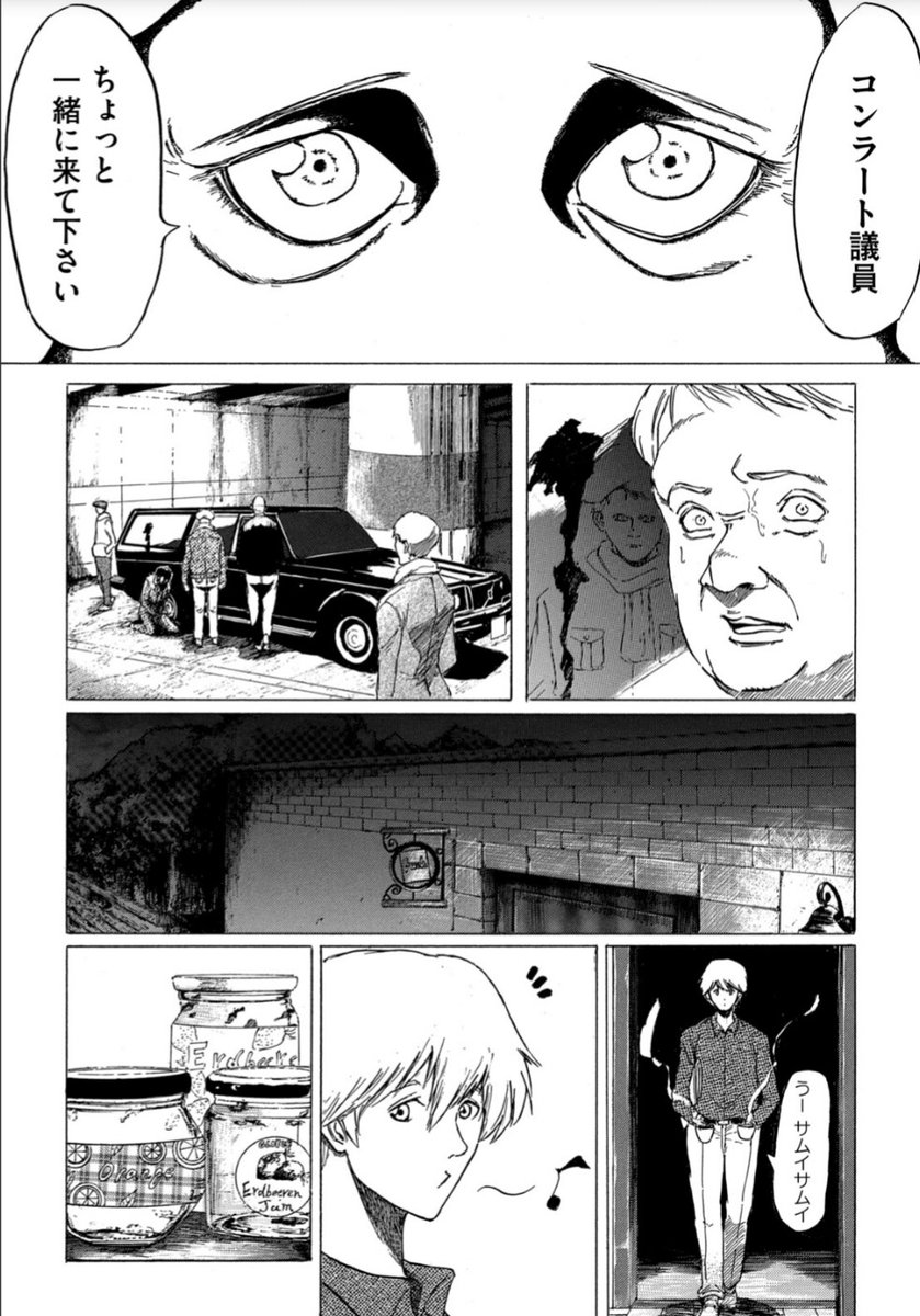 Twoucan 宮下暁 漫画家 Sor0mdfymud4xr9