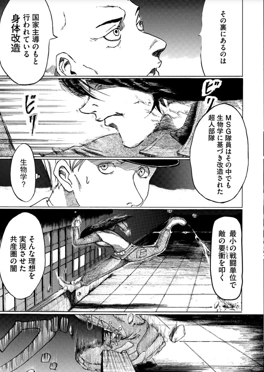 宮下暁 漫画家 Sor0mdfymud4xr9 さんの漫画 38作目 ツイコミ 仮