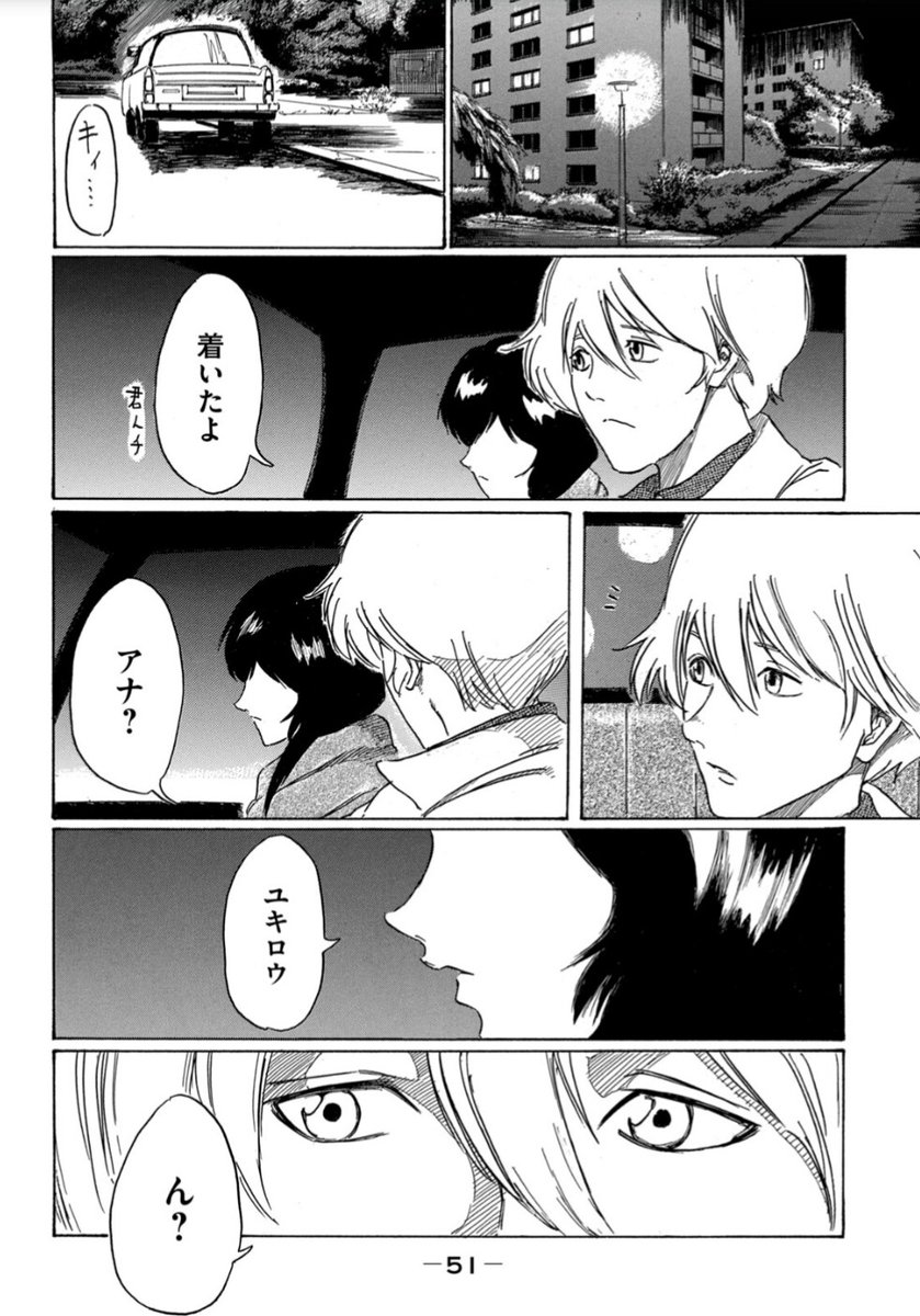 Twoucan 宮下暁 漫画家 Sor0mdfymud4xr9
