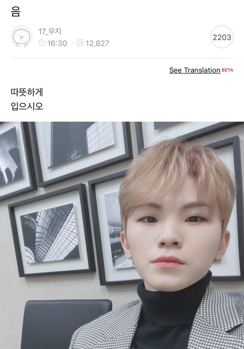 1zerozero4's tweet photo. woozi: um, pls dress warmly
hoshi: eung (yes), i’m dressed warmly

IM GONNA SCREAM https://t.co/HDS0EYyh20