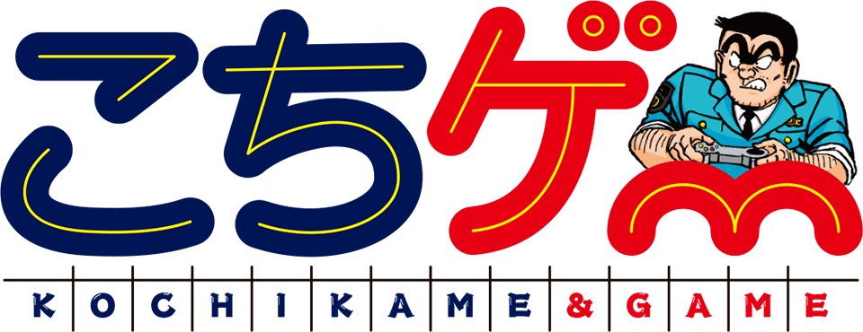 ファミ熱 ファミコン神拳 Twitter પર 両さんが遊んだゲーム にクローズアップ こちら葛飾区亀有公園前派出所 全0巻 1952話からゲーム に関する出来事を振り返る こちゲー 第26回が公開 今回のお題はスーパーリアルな野球ゲーム T Co