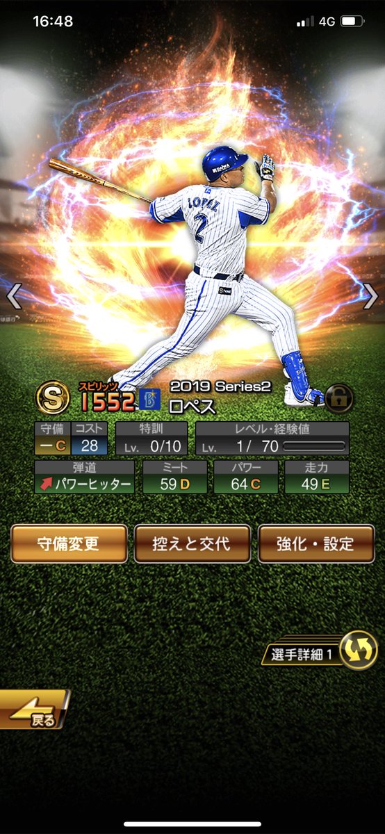 KKouya0910's tweet photo. とうとう来たなこの時が https://t.co/UAp9PgBqLL
