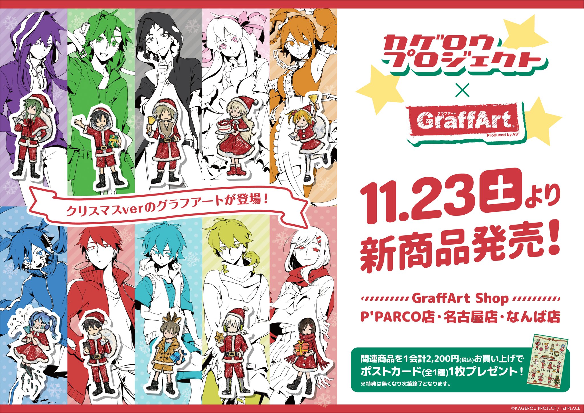 eeo Store online (イーオストアオンライン) on X: 