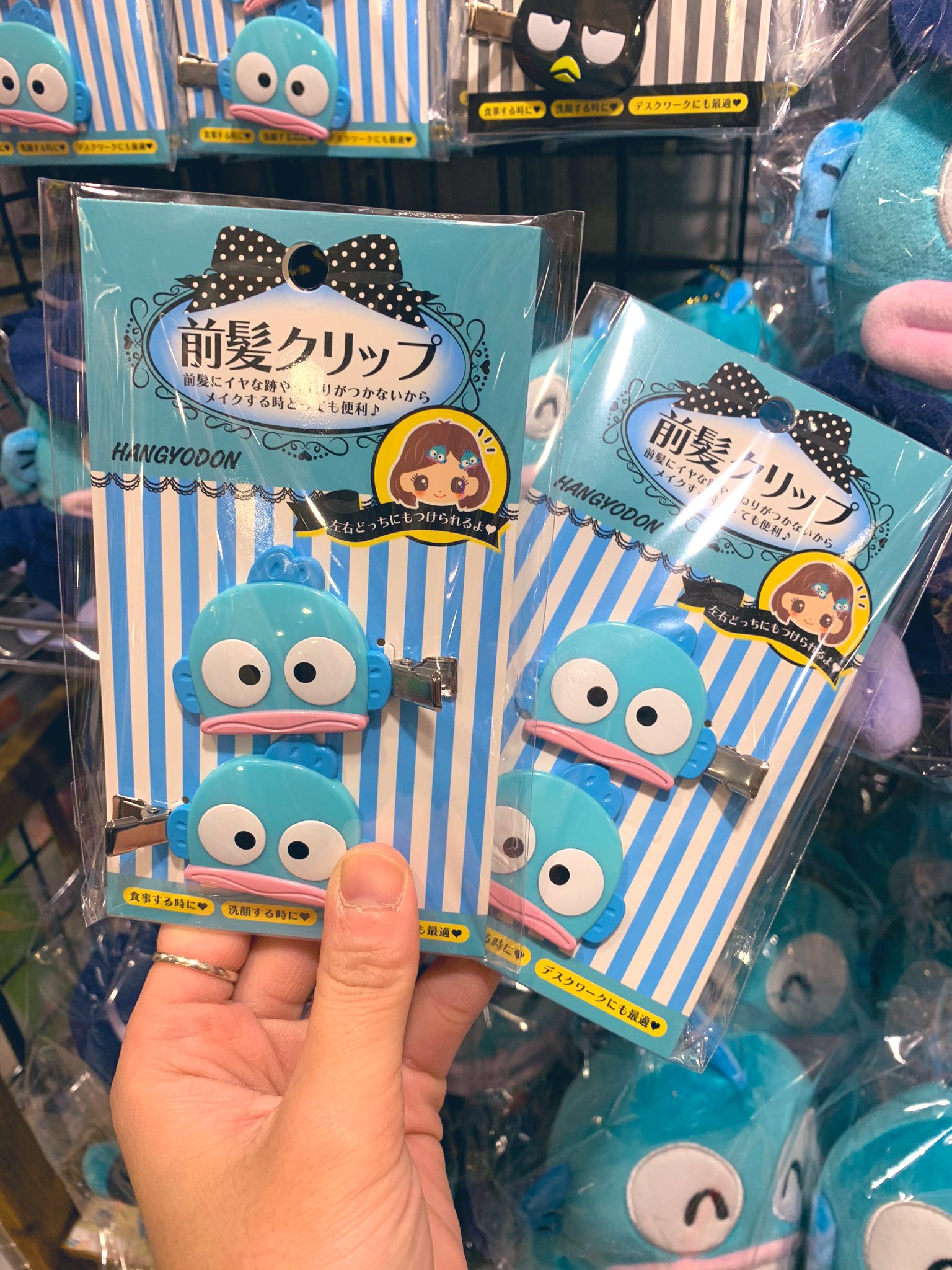 Twitter 上的 ヴィレッジヴァンガードﾙﾐﾈｴｽﾄ新宿店 サンリオ 大人気の 前髪クリップに ハンギョドン バツ丸 マロンクリーム が登場 ハンギョドンは最近 何でもすぐ売り切れますので お早めにご来店ください サンリオ Sanrio