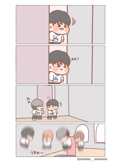 DOMINO組に辿り着いた豆ちゃん?可愛い?

#豆原一成 #produce101japanfanart 