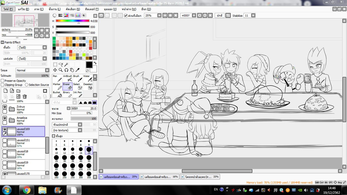 puripunyopas's tweet image. #ProgressNow
OK. Now, the second image, I'm designing. And I think it should be done tomorrow.
There are still many things left, hahaha. I'll do my best as I can. For everyone!!!💪😤👍