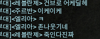 재능충의 기만이란