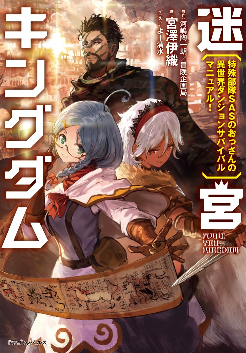 イラスト集 最新のhd近 未来 特殊 部隊 イラスト