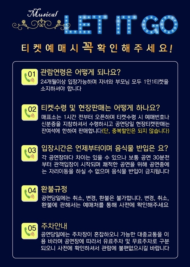 e_afca's tweet photo. [#공연] 안녕하세요. 안양문화에술재단입니다^^

12월 22일 일요일 #안양아트센터 에서 
#어린이 #뮤지컬 #렛잇고2 가 진행됩니다!!
영화 #겨울왕국 을 모티브로 창작된 
#발레 와 #뮤지컬 의 콜라보 공연에 많은 관심 부탁드립니다^^

▶️https://t.co/EK9nGBD7vS https://t.co/MLazgiqLEA
