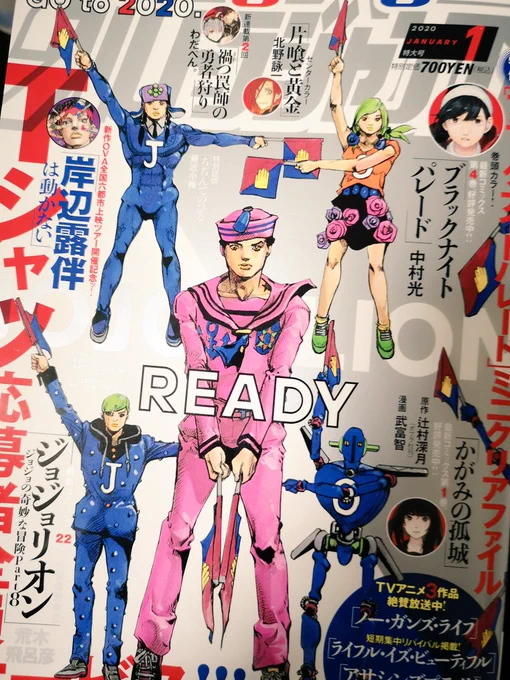 本日発売のウルトラジャンプ1月号に
「只野工業高校の日常」12話掲載されております✨

今回はコミックス作業で1話掲載ですが、サイン色紙のプレゼントもありますので、ぜひご応募下さい?
コミックスの広告もあった(笑)

#只野工業高校の日常 