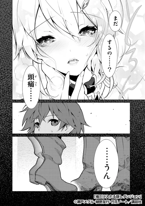 8/9 