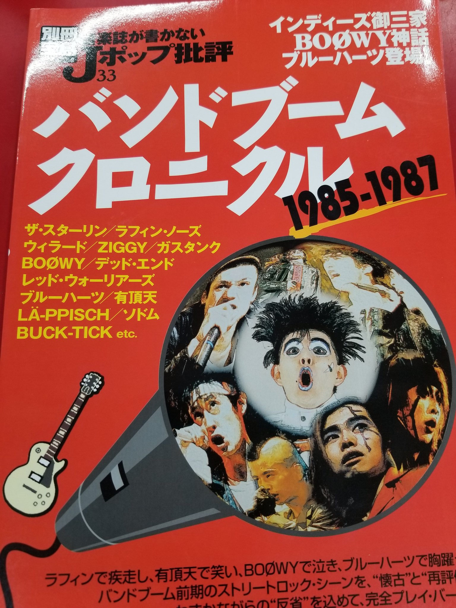 TRIO＠中野TRIO2サブカル on X: 