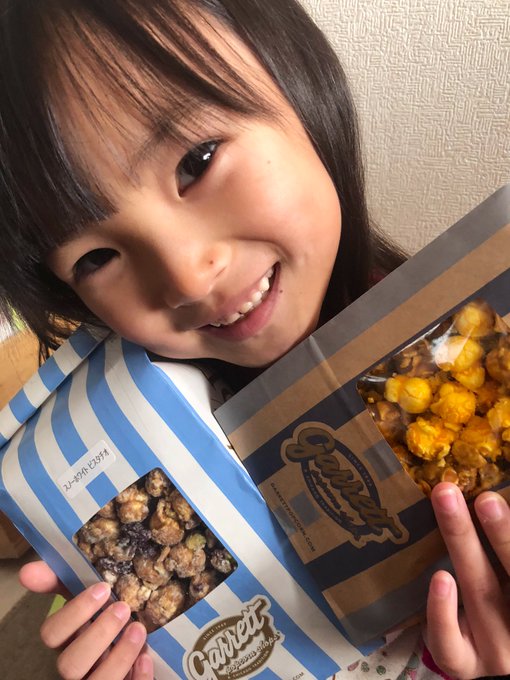 Twitterのコスプレ画像19