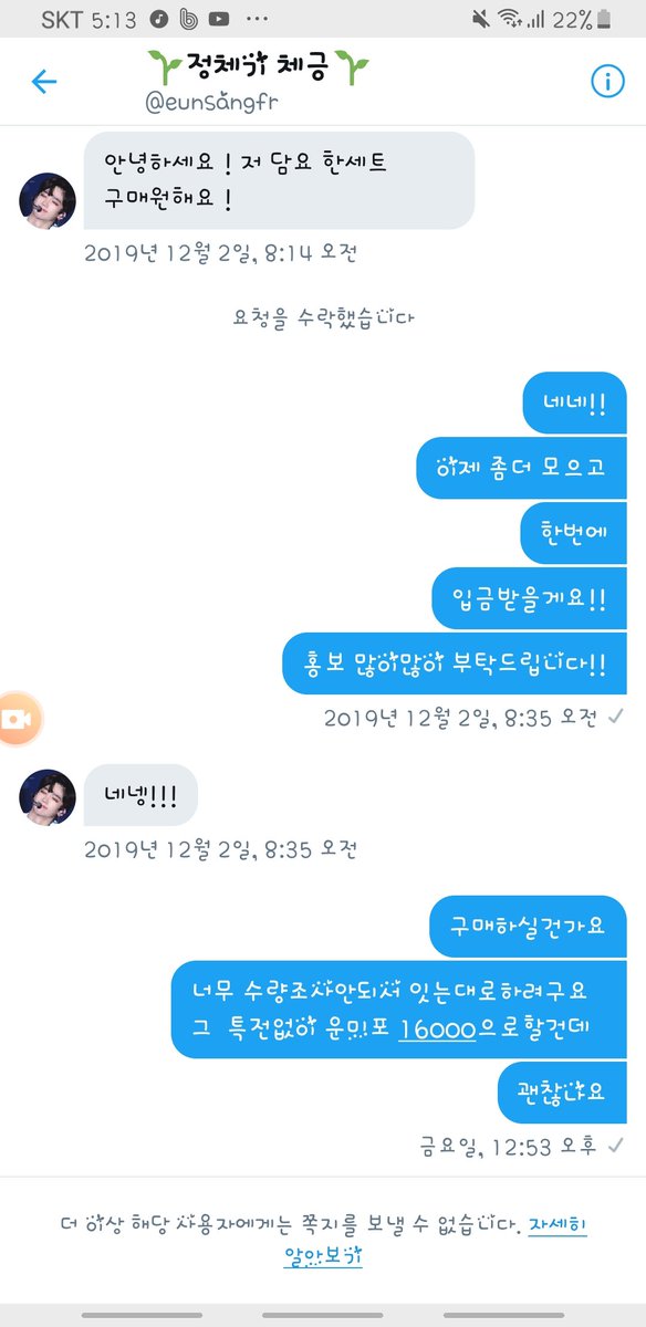 Dekjil1's tweet photo. 젤첫번째 보낸메세지가 안들여져잇네요 https://t.co/KR3z2jicvu
