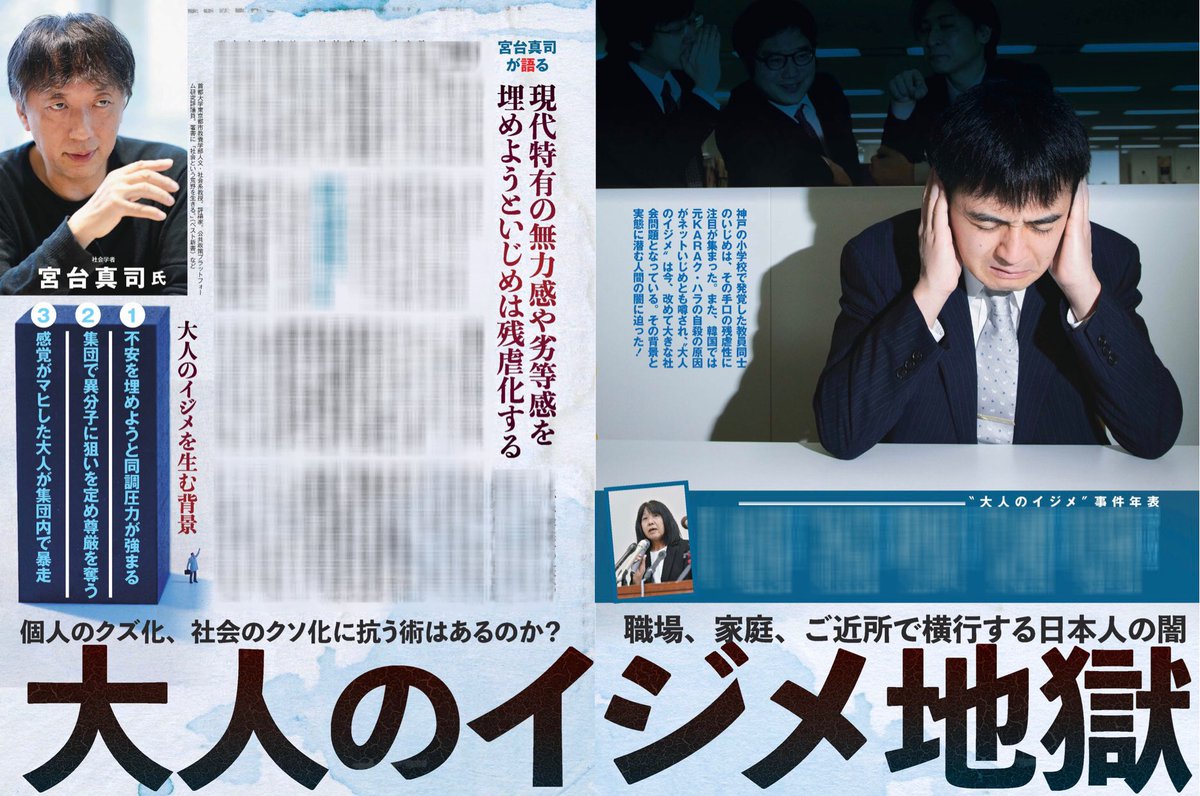今日の宮台ゼミ 内部表現論と脱相関主義的ontology 存在論 について 夜会は続く 19 12 27 25 00まで延長 6ページ目 Togetter 今日の宮台ゼミ 内部表現論と脱相関主義的ontology 存在論 について 夜会は続く 19 12 27 25 00まで延長 6ページ目 Togetter