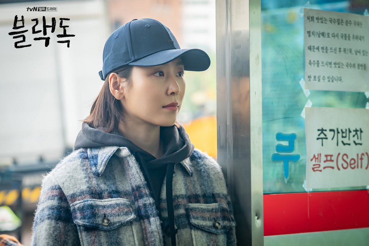 Опубликованы новые стиллы дорамы «Чёрный пёс»