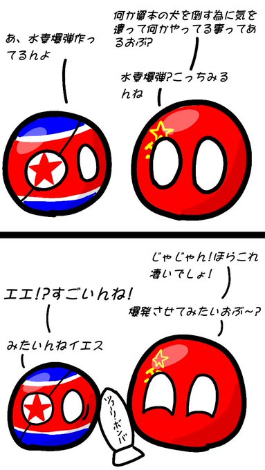 ラトビアさん と Tqwu1atsyhvq8b2 のやりとり 1 Whotwi グラフィカルtwitter分析 ラトビアさん と Tqwu1atsyhvq8b2 のやりとり 1 Whotwi グラフィカルtwitter分析