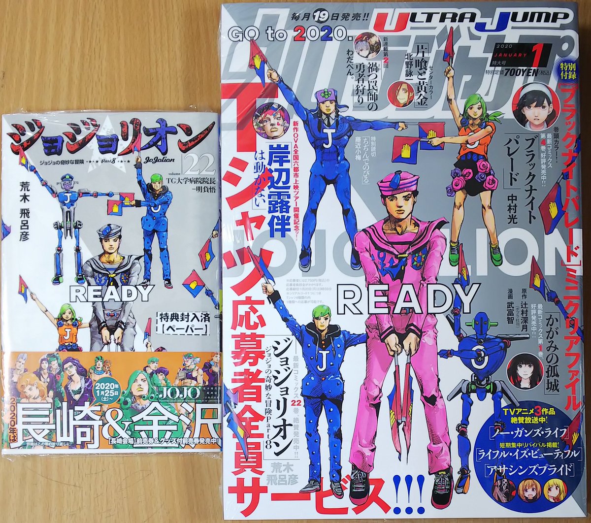 漫画店長 あらゆる世代の漫画が揃う専門書店 喜久屋書店仙台店 本日 荒木飛呂彦 先生 ジョジョリオン 最新22巻 そして ジョジョリオン が表紙を飾る ウルトラジャンプ 年 01 月号 が発売しました 荒木飛呂彦先生原画展のこれまでとこれから 漫画店長 あらゆる世代の漫画が揃う専門書店 喜久屋書店仙台店 本日 荒木飛呂彦 先生 ジョジョリオン 最新22巻 そして ジョジョリオン が表紙を飾る ウルトラジャンプ 年 01 月号 が発売しました 荒木飛呂彦先生原画展のこれまでとこれから