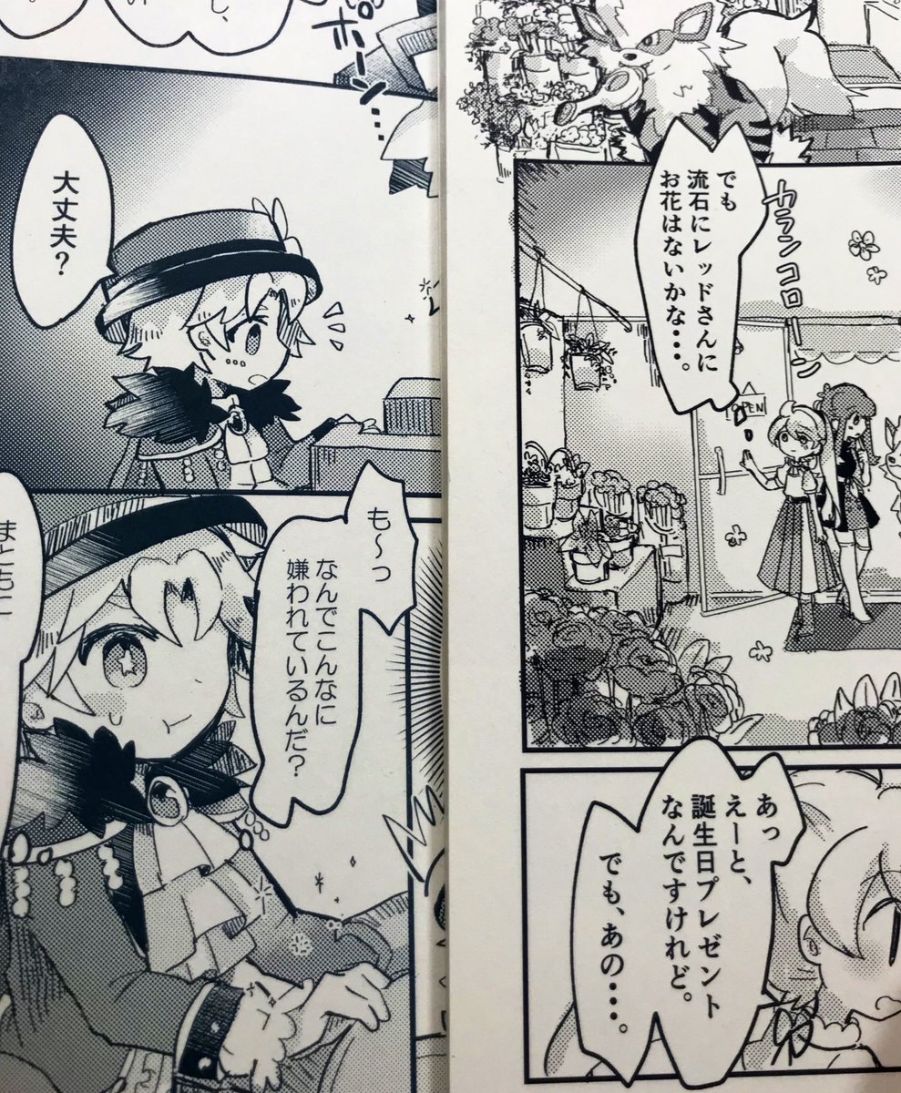 新刊も届きました!小数部だったので装丁やりたい放題?

マットPPに色付きトレペ(クロマティコ)の遊び紙、中身は大好きなモンテシオンに単色刷りして貰ったのでモノクロじゃなくて若干青っぽいです(*'꒳`*)比較したらちょっとわかりやすいかな?

色付いてるの雑誌みたいでかわいい!!✨✨ 