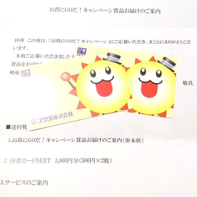 太陽光だゴウダのtwitterイラスト検索結果 太陽光だゴウダのtwitterイラスト検索結果